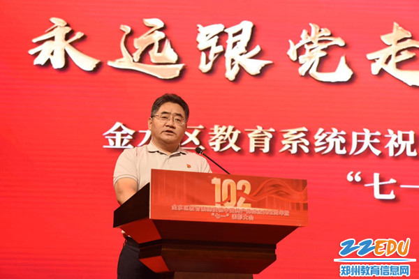 区委副书记杨洁参加活动并讲话副本