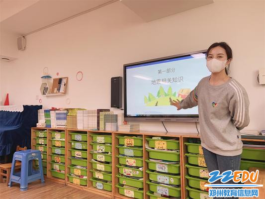 1.教师向幼儿讲解地震相关知识