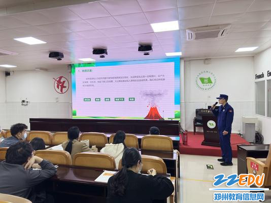 讲解不同类型的灾害_副本