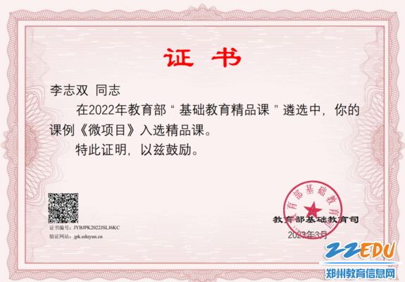 微信图片_20230511150802