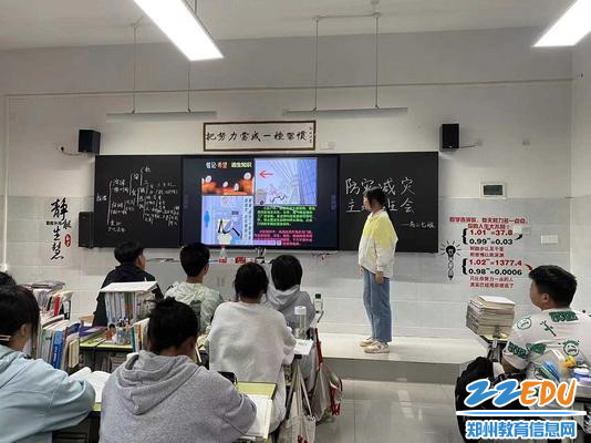 防震减灾  守护生命疏散演练班会1