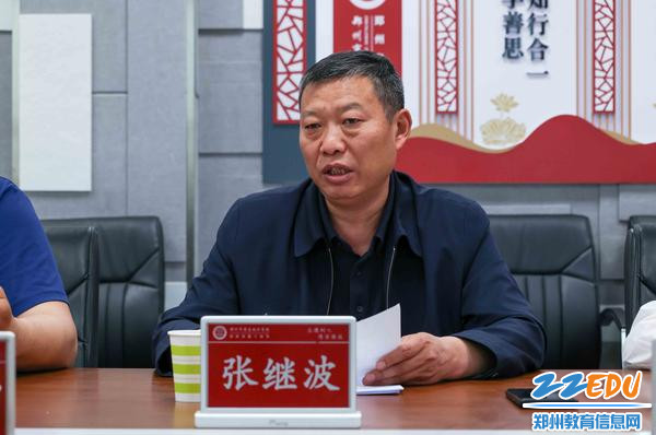 3副校长张继波汇报学校建设工程情况