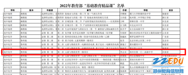 微信图片_20230511153927