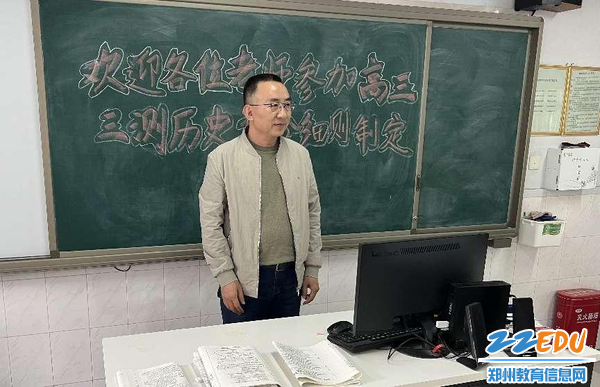 袁富强老师讲解评分细则制订注意事项