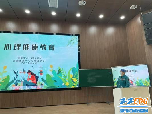 拥抱阳光，润心前行