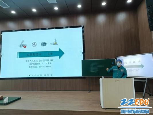 刘晨光医师耐心讲解