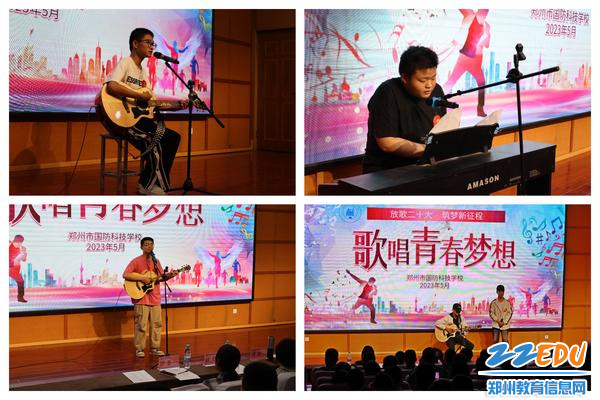 3弹唱表演