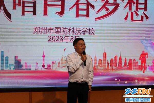 5段峰副校长点评选手表演