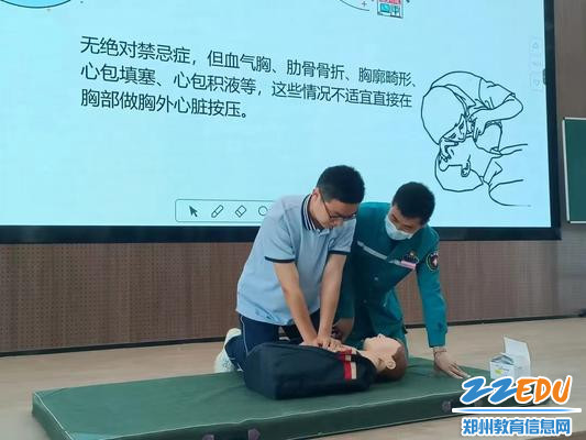 积极参与，认真领会