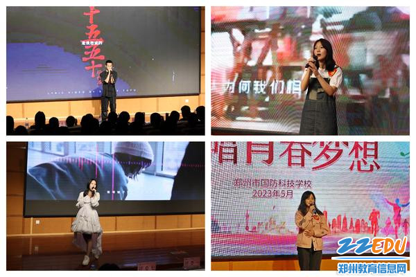 4精彩表演