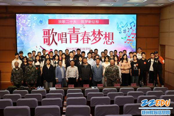 6合影留念