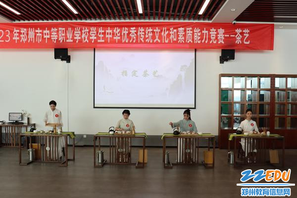 5指定茶艺竞赛现场