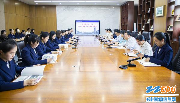 1郑州11中召开2022年度宣传工作总结表彰会