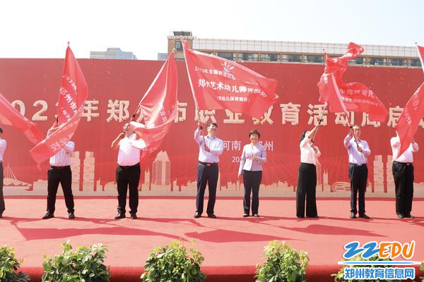 5.王丽娟向参加“2023年全国职业院校技能大赛”的郑州市中等职业学校代表队授旗