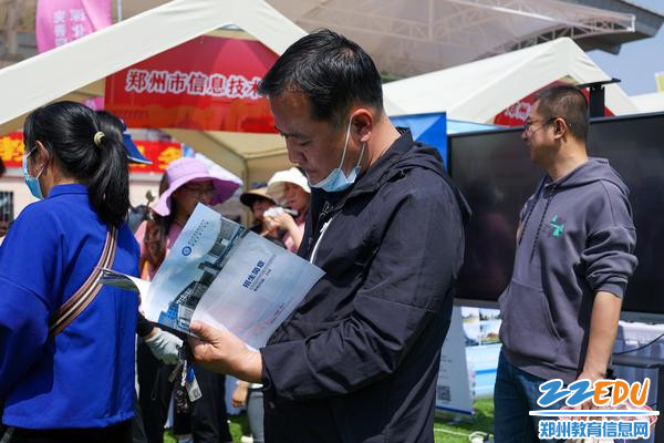 9家长认真阅读学校招生简章