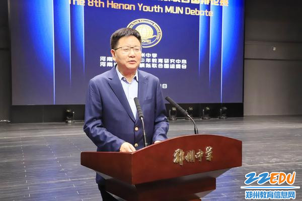 图片2：郑州中学党委书记高正起致辞