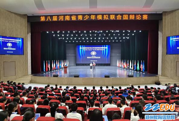 图片1：开幕式现场