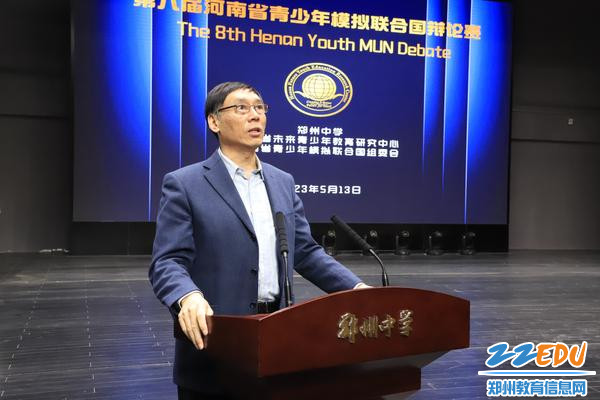 图片4：河南省未来青少年教育研究中心顾问赵彤帆致辞
