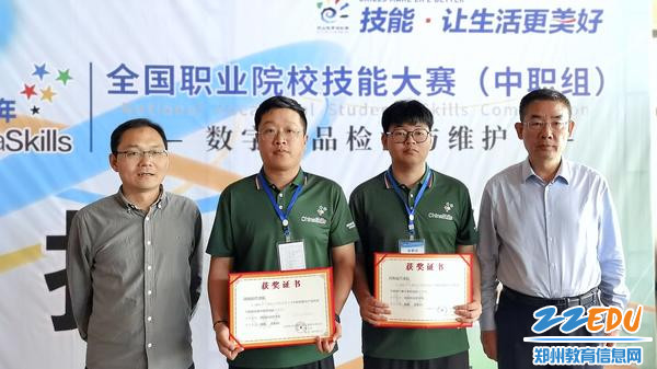 市教育局四级调研员高苑鑫与获奖选手合影