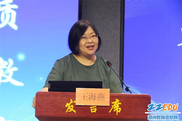6郑州市教科所教育研究员王海燕老师对四个集团汇报作点评