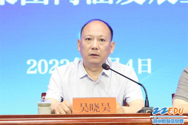 7吴晓昊局长做重要讲话