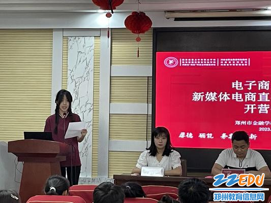学员代表发言