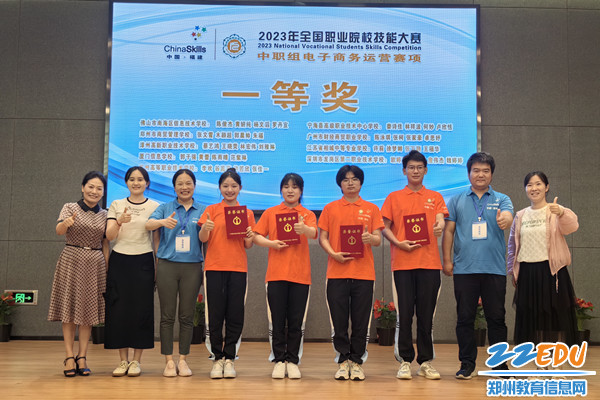 9.参赛师生合影留念_副本