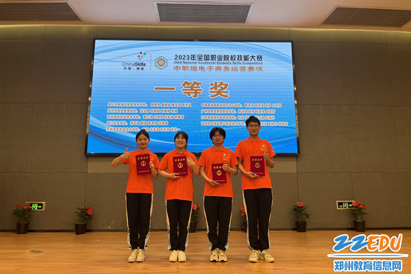 7.荣获一等奖_副本