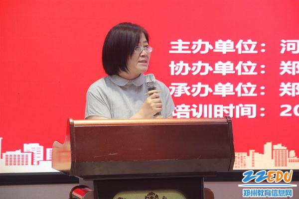 郑州市经济贸易学校副校长韩洁对参训老师表示欢迎并提出希望