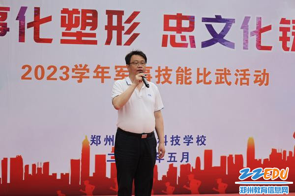 1张凯校长讲话