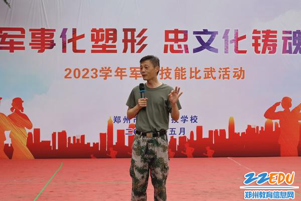 2军教处主任顾勇主持活动