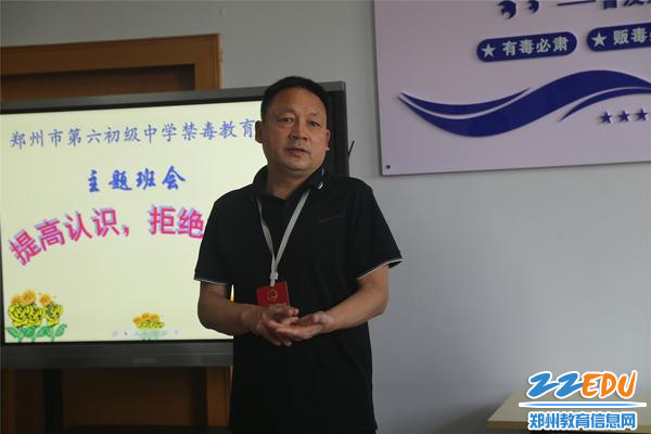 金水区人大党组成员、杨旗主任对学校法治校园建设和依法治校工作给予指导