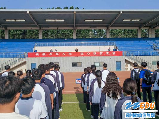 2表彰大会现场