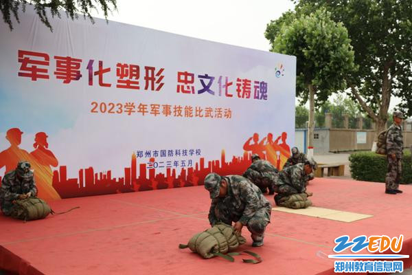 4选手在台上技能比拼