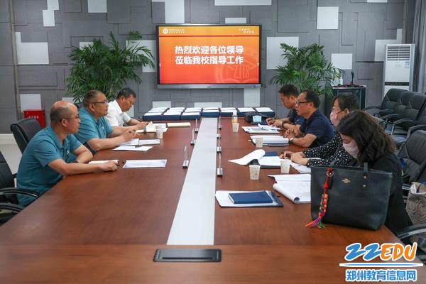 8会议现场