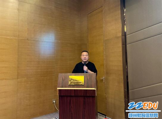 2谷战峰老师应邀作研讨发言