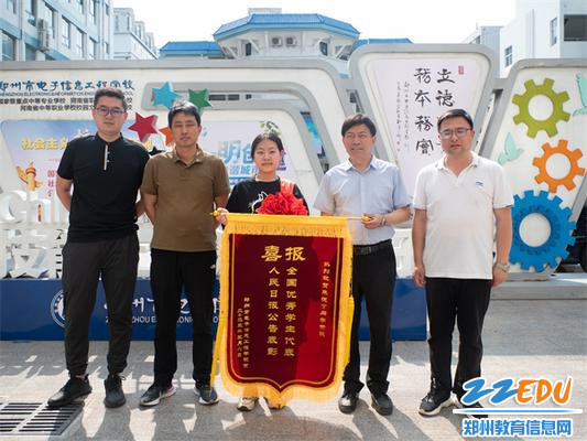1 表彰同学与校级领导合