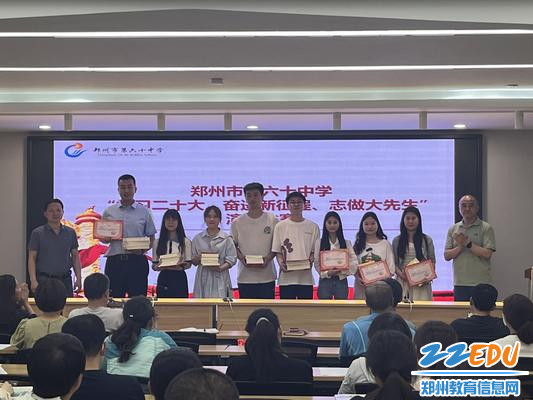 5. 校长刘海鹏和党总支书记鲍彦翔为获奖教师颁奖
