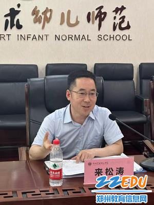 05郑州市教育科学研究所副所长来松涛对各课题进行点评