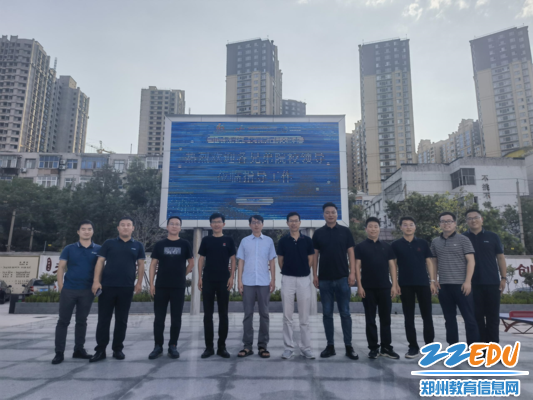 3.各学校代表合影留念(1)