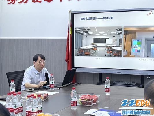 1.郑州市经济贸易学校信息中心主任孙明介绍学校信息化发展现状