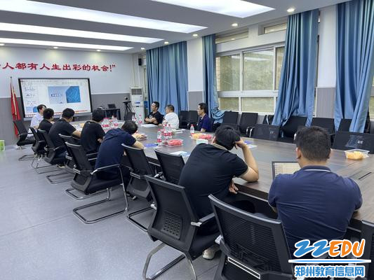 2.各校信息化负责人交流经验