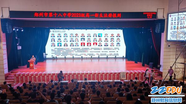 党委书记段亚萍作《我们为孩子的成长及实现梦想保驾护航》主题报告