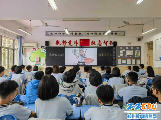 观看视频，探究如何爱自己