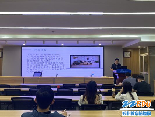 办公室主任田振宇进行新闻撰写的讲解