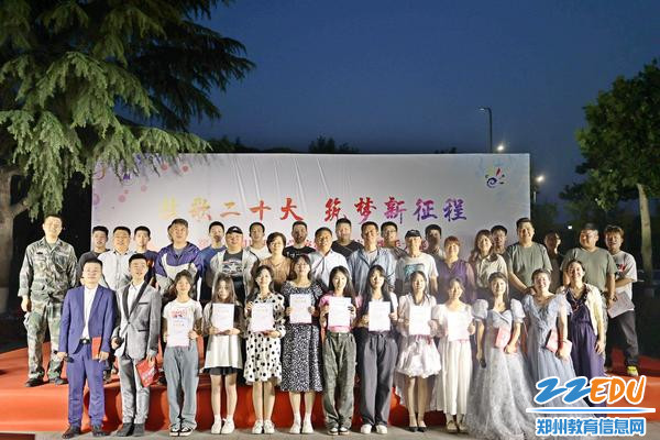 10合影留念