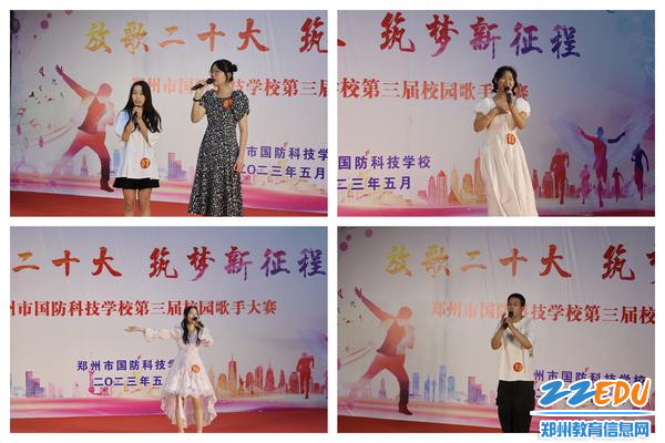 6选手们的精彩表演2