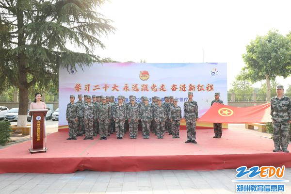 1“学习二十大 永远跟党走 奋进新征程”2023年新团员入团宣誓仪式