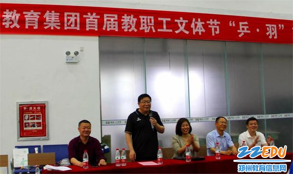 郑州市第五十七中学党委书记徐谦致开幕辞