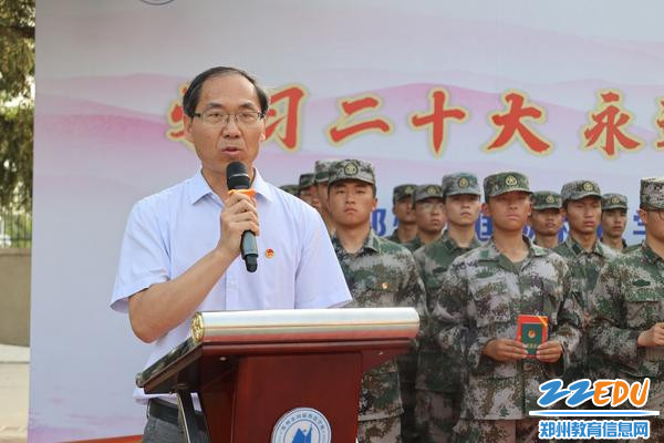 7党委书记何勇讲话
